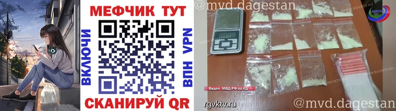 Где купить Гаврилов-Ям АМФЕТАМИН  Меф мяу мяу  Марихуана  Alpha-PVP 