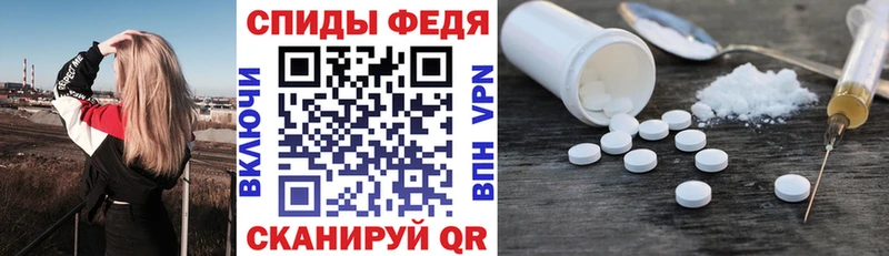 АМФЕТАМИН Розовый  Гаврилов-Ям 