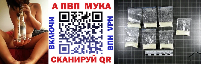 A-PVP VHQ  маркетплейс какой сайт  Гаврилов-Ям 