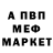 Первитин витя RafinTV