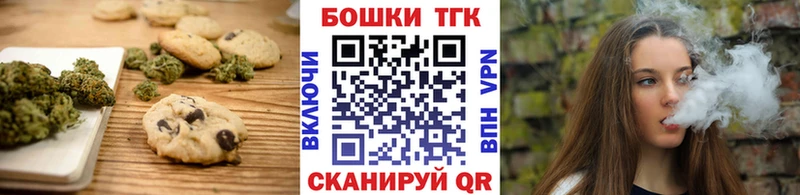 Cannafood марихуана наркота Гаврилов-Ям
