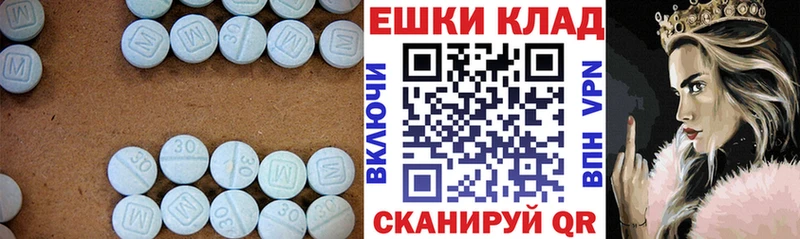 дарк нет как зайти  Гаврилов-Ям  ЭКСТАЗИ mix 