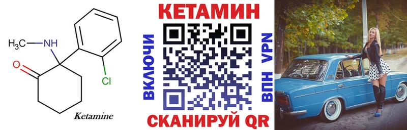 КЕТАМИН ketamine купить наркоту Гаврилов-Ям