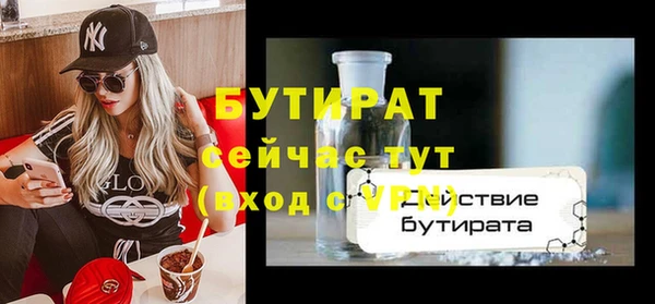 дурь Белокуриха