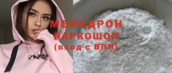 кокаин VHQ Беломорск