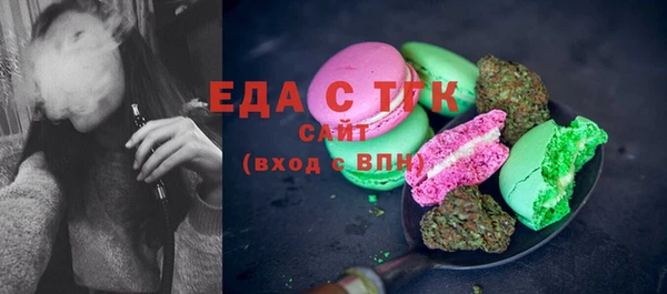 каннабис Белоозёрский