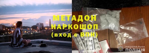ALPHA PVP Богородск