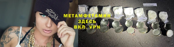кокаин VHQ Беломорск