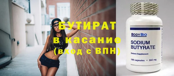 ALPHA PVP Богородск
