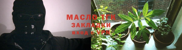 ALPHA PVP Богородск