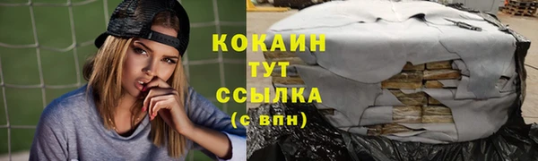 каннабис Белоозёрский