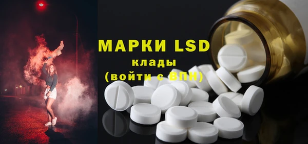 марки nbome Богородицк