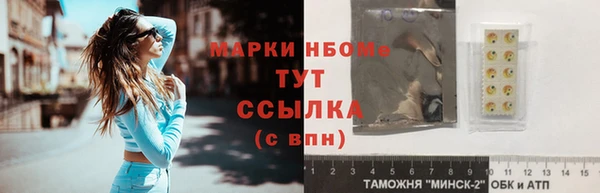 эйфоретик Струнино