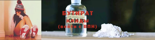 каннабис Белоозёрский