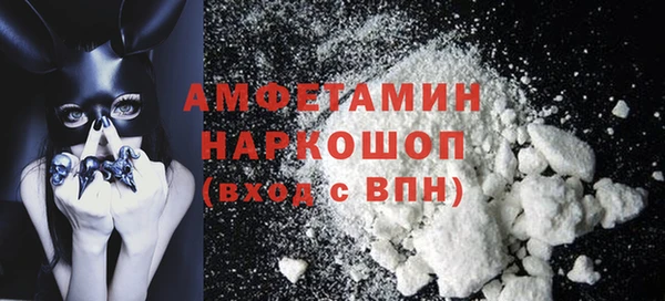 марки nbome Богородицк
