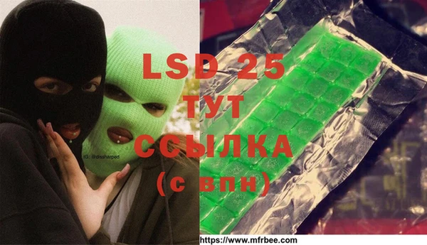 ALPHA PVP Богородск