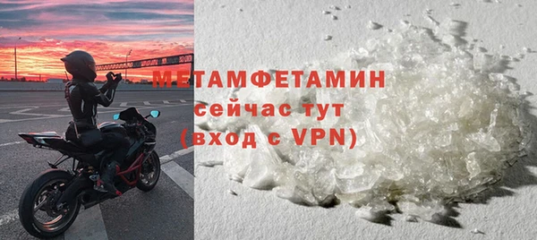 марки nbome Богородицк