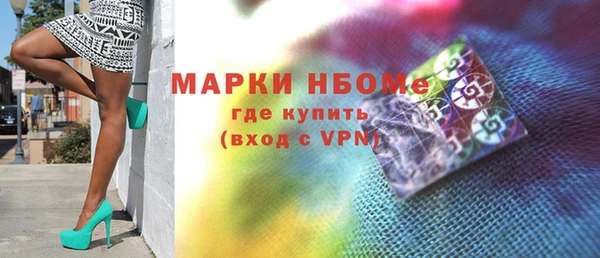 стафф Строитель