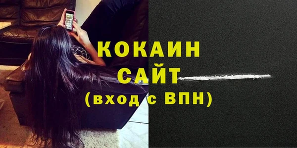 дурь Белокуриха