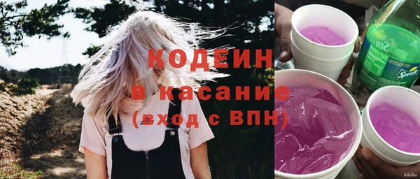 марки nbome Богородицк