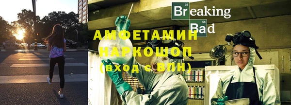 а пвп мука Ступино