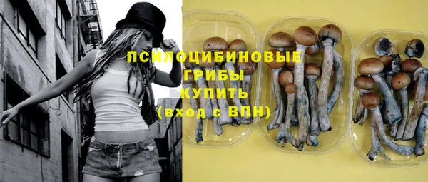 каннабис Белоозёрский