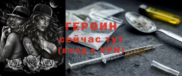 ALPHA PVP Богородск