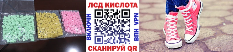 Лсд 25 экстази кислота  Гаврилов-Ям 