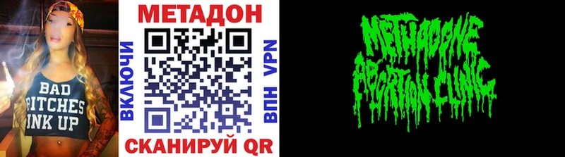 купить наркотики сайты  Гаврилов-Ям  МЕТАДОН белоснежный 