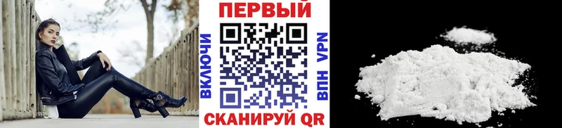 Метамфетамин витя где можно купить Гаврилов-Ям